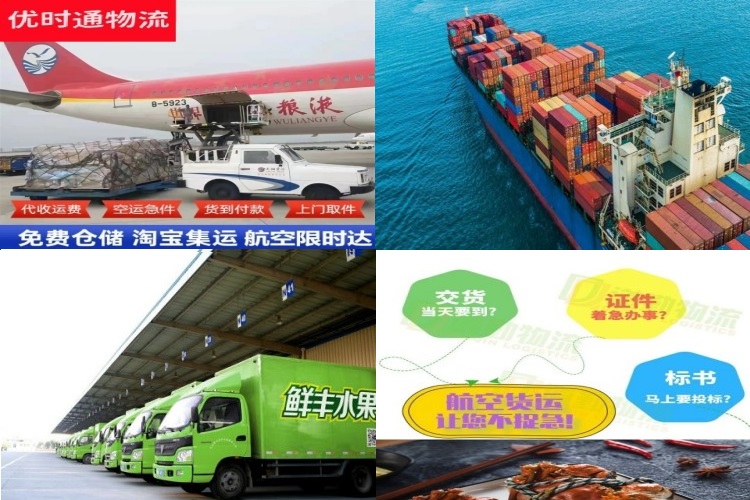 大成镇到加拿大航空货运公司-大成镇到加拿大物流专线